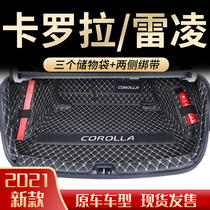 2021 Toyota Corolla special trunk pad full surround 21 Ralink car tail pad double engine modified New