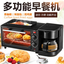 New Flying Appliances Home Breakfast Machine Three-in-one Automatic Multifunction Boiled Coffee Hot Milk Mini Mini Electric Oven