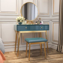 Postmodern simple light luxury dressing table American dressing table Bedroom Nordic multi-function small apartment household makeup table