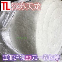 High temperature and heat insulation fireproof cotton pipe aluminum silicate ceramic fiber needle punched blanket felt steam pipe insulation Cotton