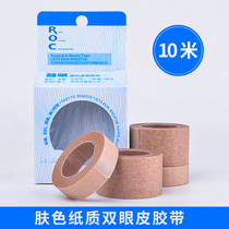 Studio skin color natural super adhesive double eyelid patch beauty tape patch wide version fiber strip glue double eyelid tape