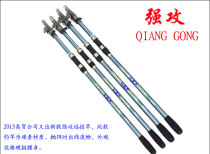 Long-distance carbon sea Rod long-throw Rod ultra-light ultra-hard sea fishing rod Sea Pole medium and long-term big object