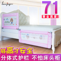 Levang baby crib fence fence Baby BB anti-fall anti-drop bedside baffle No thin thick mattress universal