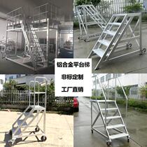 Aluminum alloy ladders custom non-peacriter platform terraces cross-line bridge bench home terracy goods terraces factory