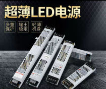 220V 12V ultra-thin light box power supply 24V line light switching power supply 100 300 400W silent transformer