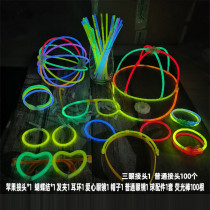 Fluorescent stick disposable luminous bracelet luminous childrens toys DIY creative bar activity support stick 100 pieces