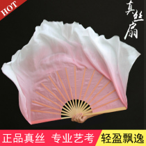 Silk dance fan dot memory dance fan lotus root powder gradient classical dance Jiaozhou Yangko double-sided extended silk fan