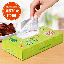 Disposable gloves pvc protection thick durable food grade plastic transparent film for kitchen catering and baking