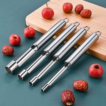 Miao kitchen red date nuclear removal device to date nuclear artifact household stainless steel Hawthorn jujube fruit core tool