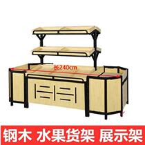 Library exhibition table stacker vegetable and fruit rack storage supermarket rice fruit shop hot pot restaurant chain store