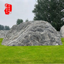 Large snow wave stone landscape stone natural landscape stone lettering garden decoration outdoor village stone Taishan Stone