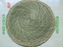 Factory direct sales special encryption encryption bun grass mat steamer grass mat Round steamer grass mat Steamer grass mat