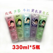 Rubbing mud bath bath mud shower gel general pipe exfoliating dead skin horny body rubbing mud treasure shell counter