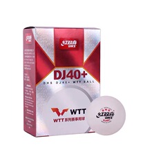 Red Shuangxi 2021 WTT Table Tennis Competition Special DJ40 New Materials Table Tennis Samsung World Table Tennis