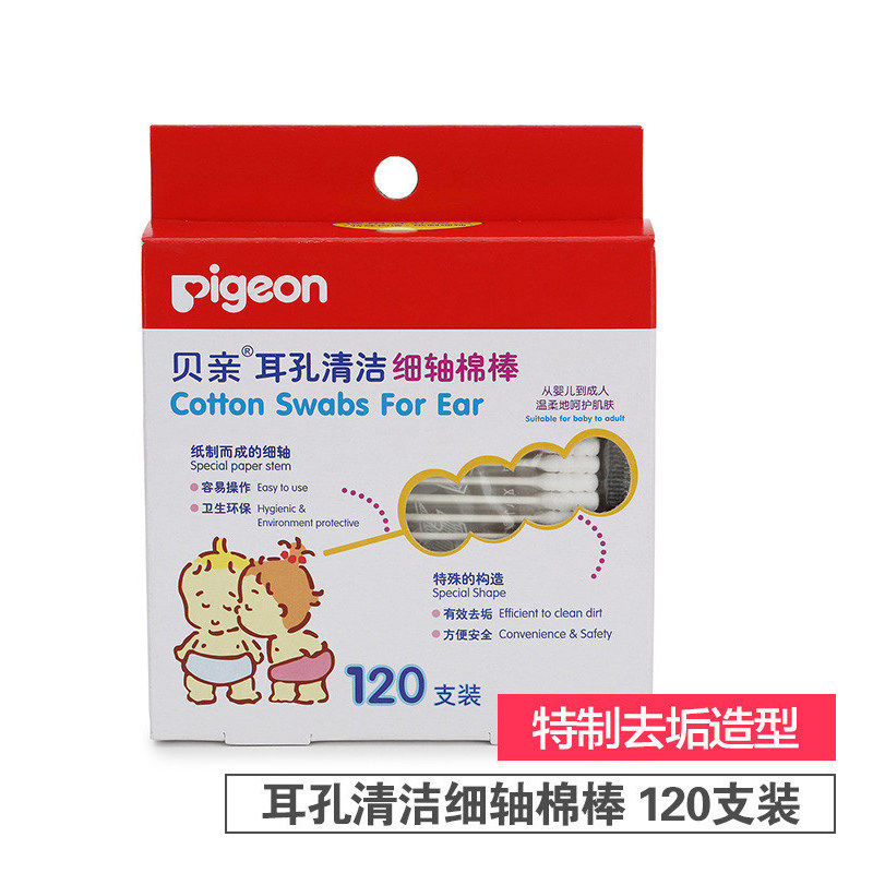 Be pro cotton swab ear hole cleaning thin shaft cotton stick baby cotton swab KA03 baby cotton stick 120 boxes
