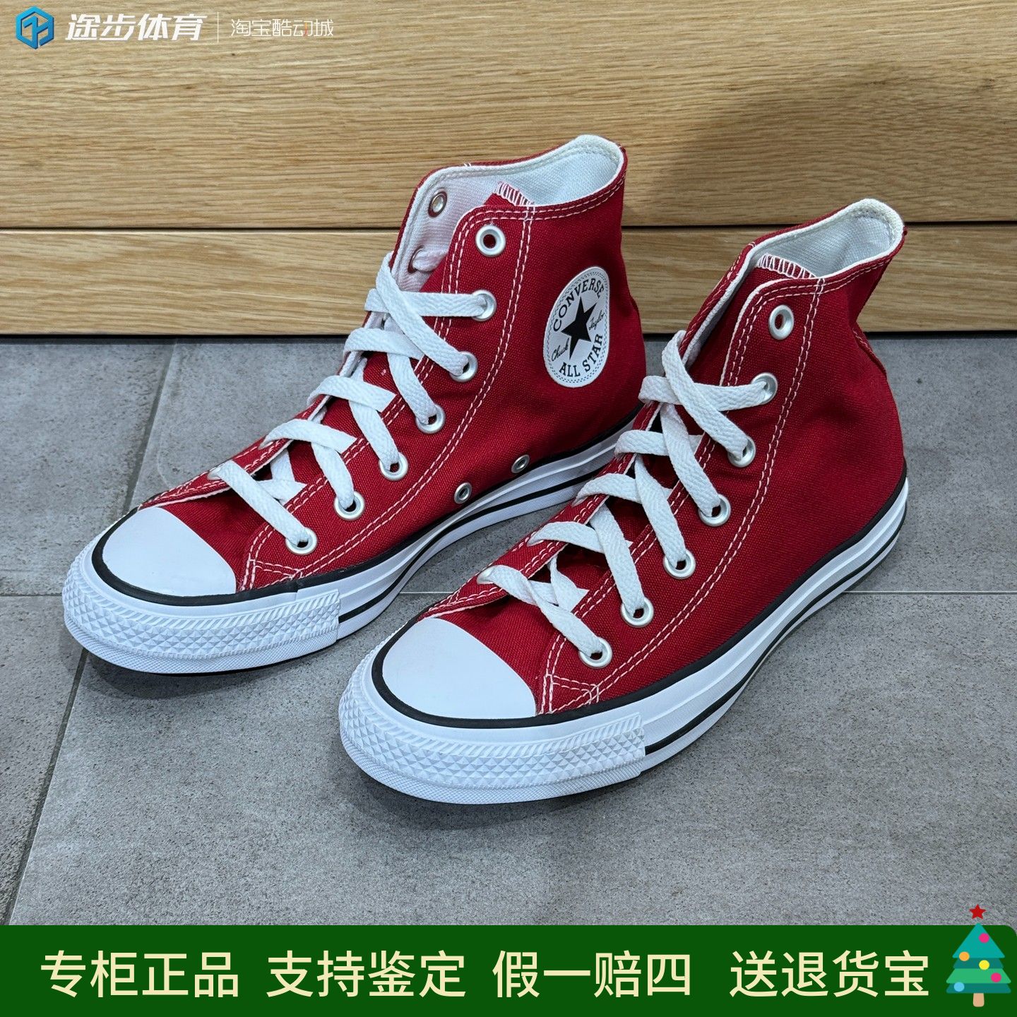 匡威经典红白帆布鞋-匡威经典红白帆布鞋促销价格、匡威经典红白帆布鞋