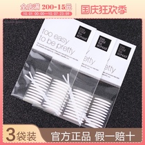 3 packs of too cool for school double-sided double eyelid stickers swollen eye bubble invisible natural Net red coated cool beauty eyes