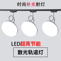led rail lighting clothing shop live broadcast room Non-dazzling light Nordic commercial track light astigmatism