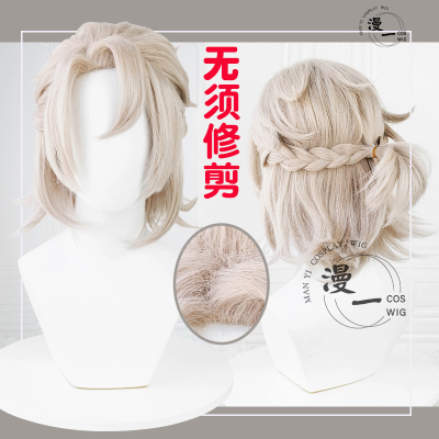 taobao agent No need to trim the original Abado cos wigs and hair technology