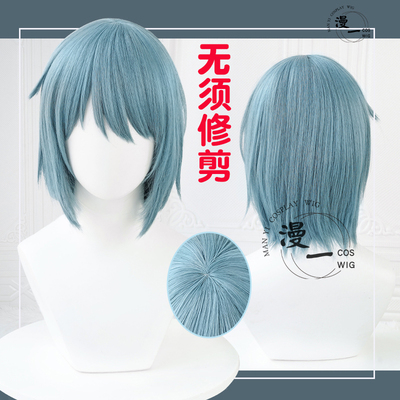 taobao agent Do not need to trim the magic girl Xiaoyu Miye Sayaka COS cos wig simulation head