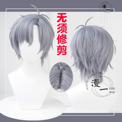 taobao agent Man is not needed to trim love and producer Ling Xiao Ling Xiao COS wig simulation scalp top