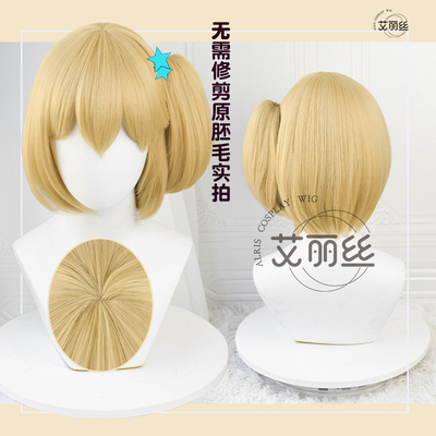 taobao agent Alice does not need to trim a small volleyball volleyball boy Valley Renhua cos wig simulation scalp