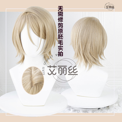 taobao agent Alice does not need to trim idol ES Fantasy Festival 2 White Bird Lan Liang COS wig simulation scalp