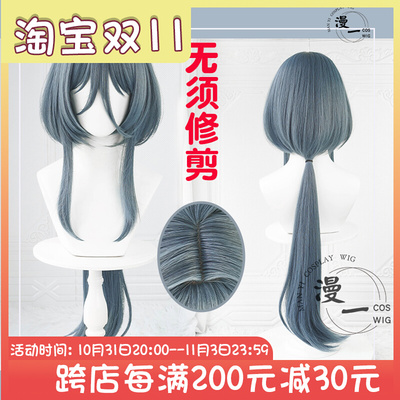 taobao agent No need to trim and collapse: Star Dome Railway Natasha cos wig simulation head