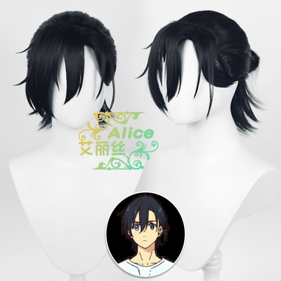 taobao agent Alice Reappear in Summer/Time, the male lead net, Dai Shenping, Shenping, Shenping COS wigs, half -tie hair