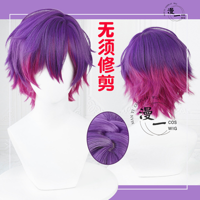 taobao agent No need to trim Vtuber virtual idol Uki Violeta simulation scalp cos wig