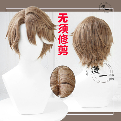 taobao agent No need to trim and collapse: Star Dome Railway Walter Yang COS wig simulation head