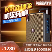 American Manlong high-end outdoor audio high-power with wireless Bluetooth K song mobile rod type square dance speaker