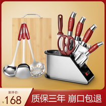 Knives kitchen board kitchen knives two-in-one household combination kitchenware set stainless steel chefs special meat cutting dormitory