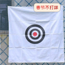 Golf blow cloth Target target Red heart canvas Driving range Blow cage accessories Blow pad swing golf ball