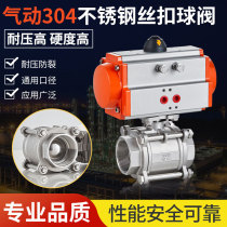 Q611F-16P high temperature resistant steam 304 stainless steel three-piece threaded screw pneumatic ball valve DN15-100