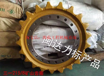 Supply Trinity SY215-8 205 225 235 245h excavator drive the ring gear not wheels