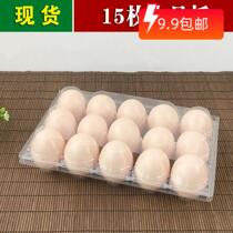 10 Turk Egg Toy Chicken Tray Plastic Box of Plastic Packaging Egg Box of Egg Box