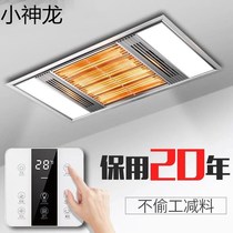 Integrated ceiling bath heater wind heating toilet multifunctional embedded gold tube lamp heating bathroom five-in-one heater