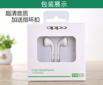 oppo r9 headphones original earbuds universal girls opp Korea 0pp0 r7 mobile phone special wire control headphones wired with microphone r9 in-ear silicone earbuds stereo o subwoofer