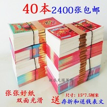 Sacrificial supplies burning paper large-denomination Pluto coins banknotes paper money Pluto money yin tickets tomb sweeping and burning seventh anniversary July half Qingming