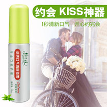 Mint flavor fresh breath spray sterilization to remove bad breath for men and women Long-lasting odor removal Portable oral spray