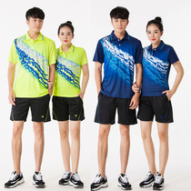 New air volleyball suit suit suit men and womens style breathable quick-drying tug-of-war suit short sleeve custom shuttlecock clothing