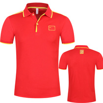 Championship table tennis badminton gateball tennis rugby martial arts basketball referee special suit jacket