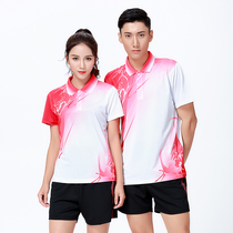  Group purchase new pneumatic volleyball suit suit mens and womens summer short-sleeved volleyball suit competition training suit team uniform shuttlecock suit