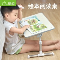 Whale A6 reading shelf reading shelf reading bracket can lift bookshelf reading bracket baby drawing book shelves on the bed small table learning table bookreading stent reading table reading table floor a table