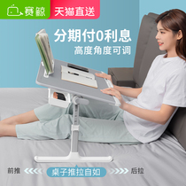  Sai Whale small table for bed Laptop lazy table College student bedroom Dormitory writing desk Bedroom sitting floor Small table board foldable inclined desktop Home learning desk