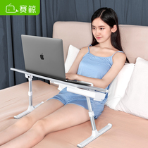 Whale lazy folding small table Bed learning table Computer lazy table Raised childrens reading and writing desk board Adjustable notebook stand reading table Small office desk Dormitory bed table