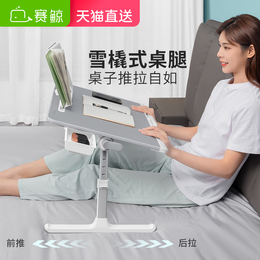 Race whale bed desk folding learning home reading adjustment lifting laptop computer lazy small table board dormitory floor on the bed window children reading and writing homework small table raised