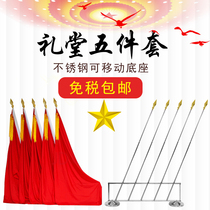 Conference room background flag hall flag stainless steel shelf custom five-piece flag pole gun head base rostrum red flag