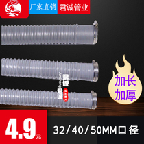 Pvc threaded pipe corrugated pipe thickened water pipe 50mm mm 40mm32mm large diameter water hose drain pipe